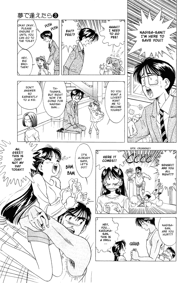Yume de Aetara Chapter 17 page 17 - Chapter 17: The Sensei I Like