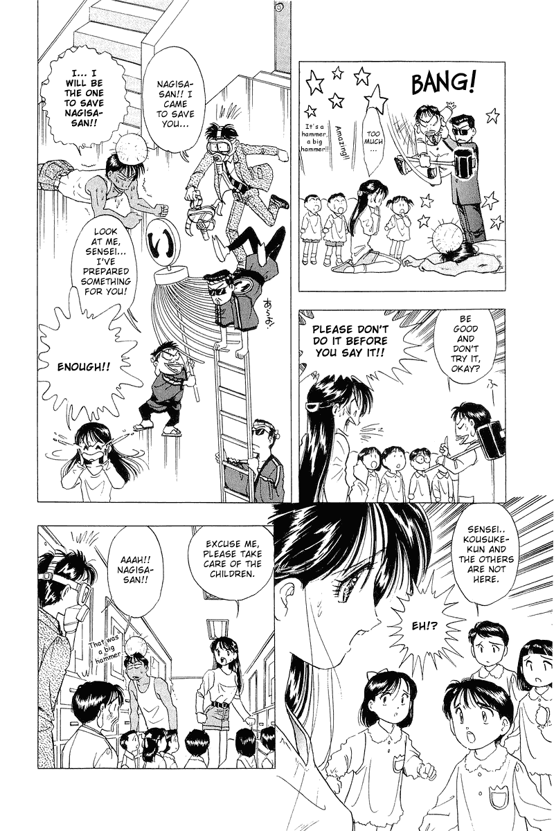 Yume de Aetara Chapter 17 page 18 - Chapter 17: The Sensei I Like