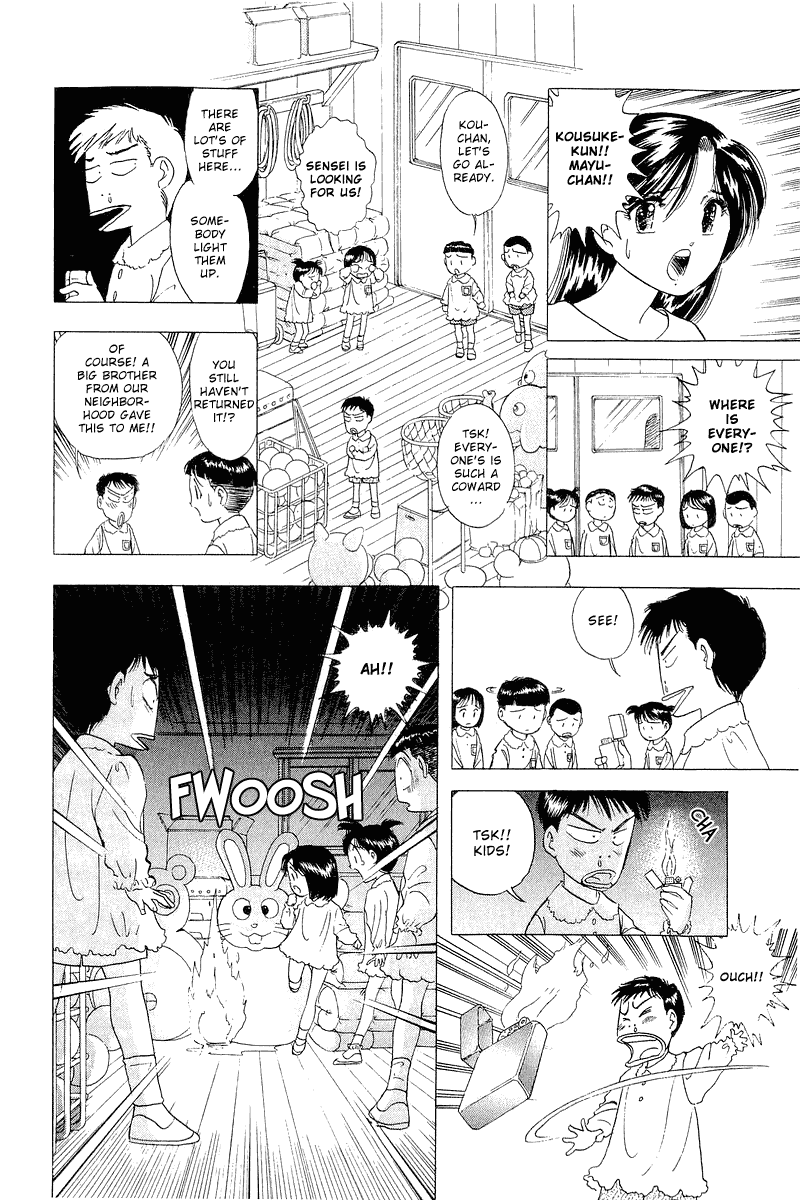 Yume de Aetara Chapter 17 page 20 - Chapter 17: The Sensei I Like