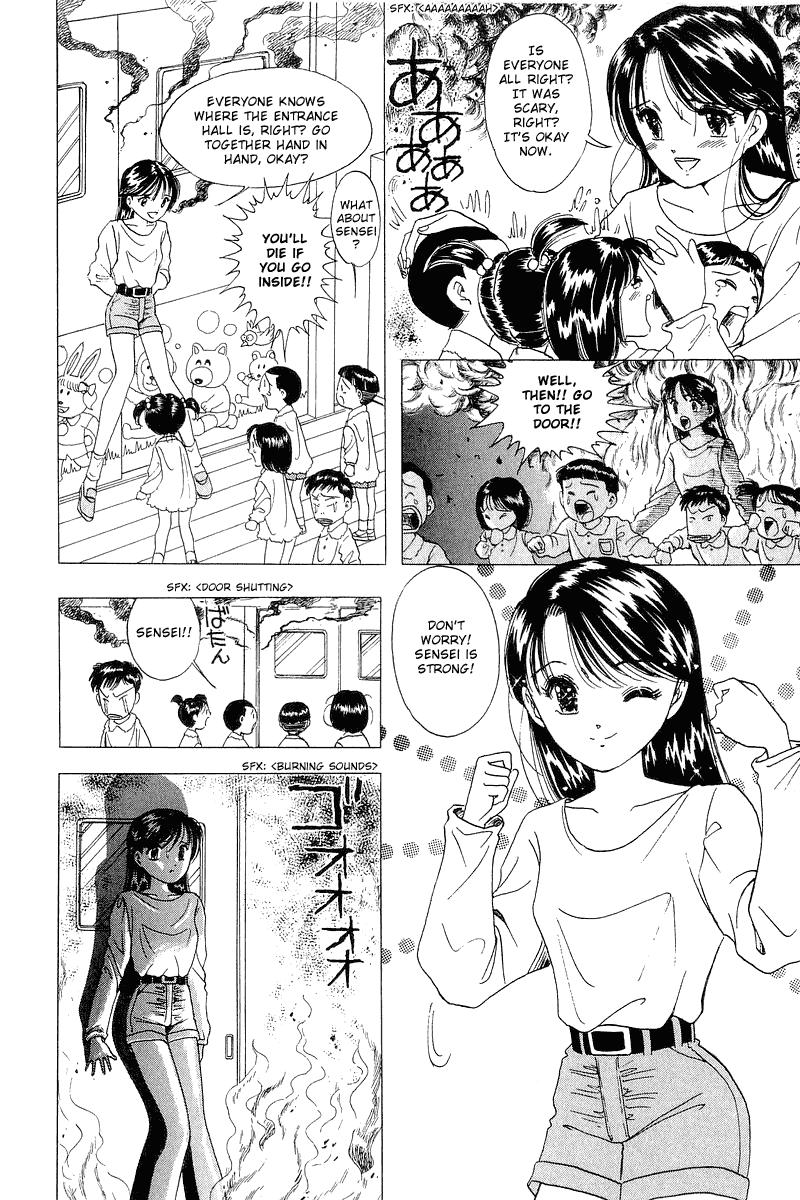 Yume de Aetara Chapter 17 page 22 - Chapter 17: The Sensei I Like