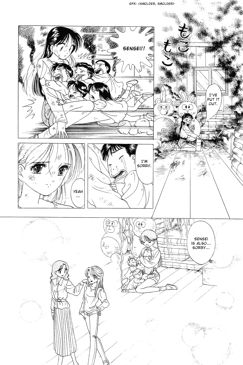 Yume de Aetara Chapter 17 page 26 - Chapter 17: The Sensei I Like