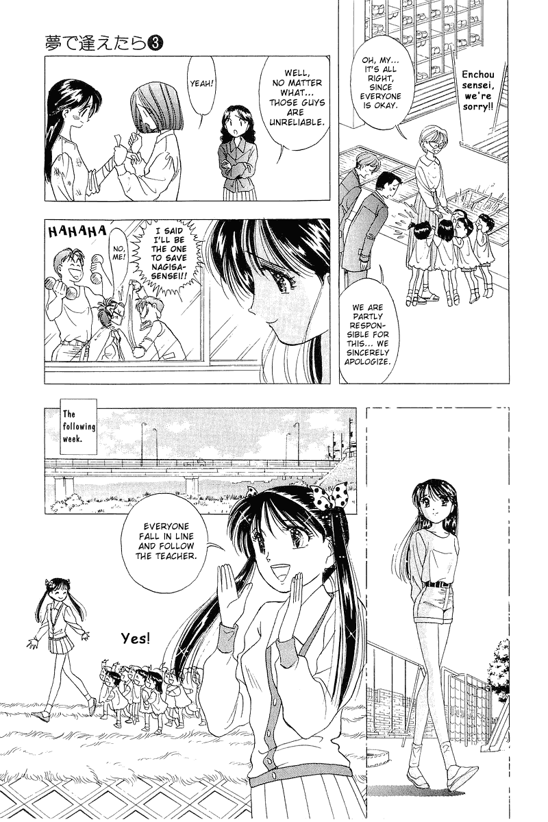 Yume de Aetara Chapter 17 page 27 - Chapter 17: The Sensei I Like