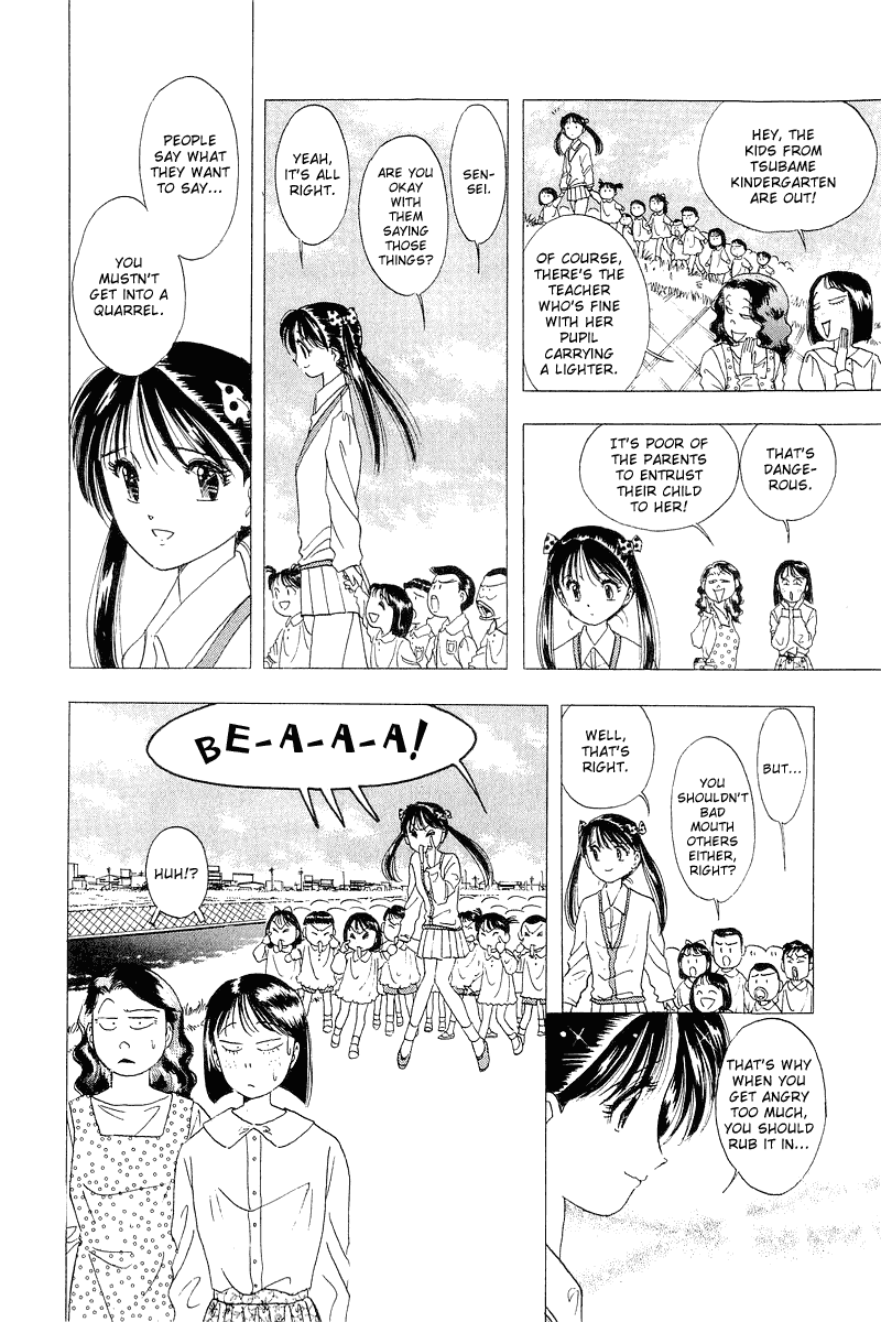 Yume de Aetara Chapter 17 page 28 - Chapter 17: The Sensei I Like