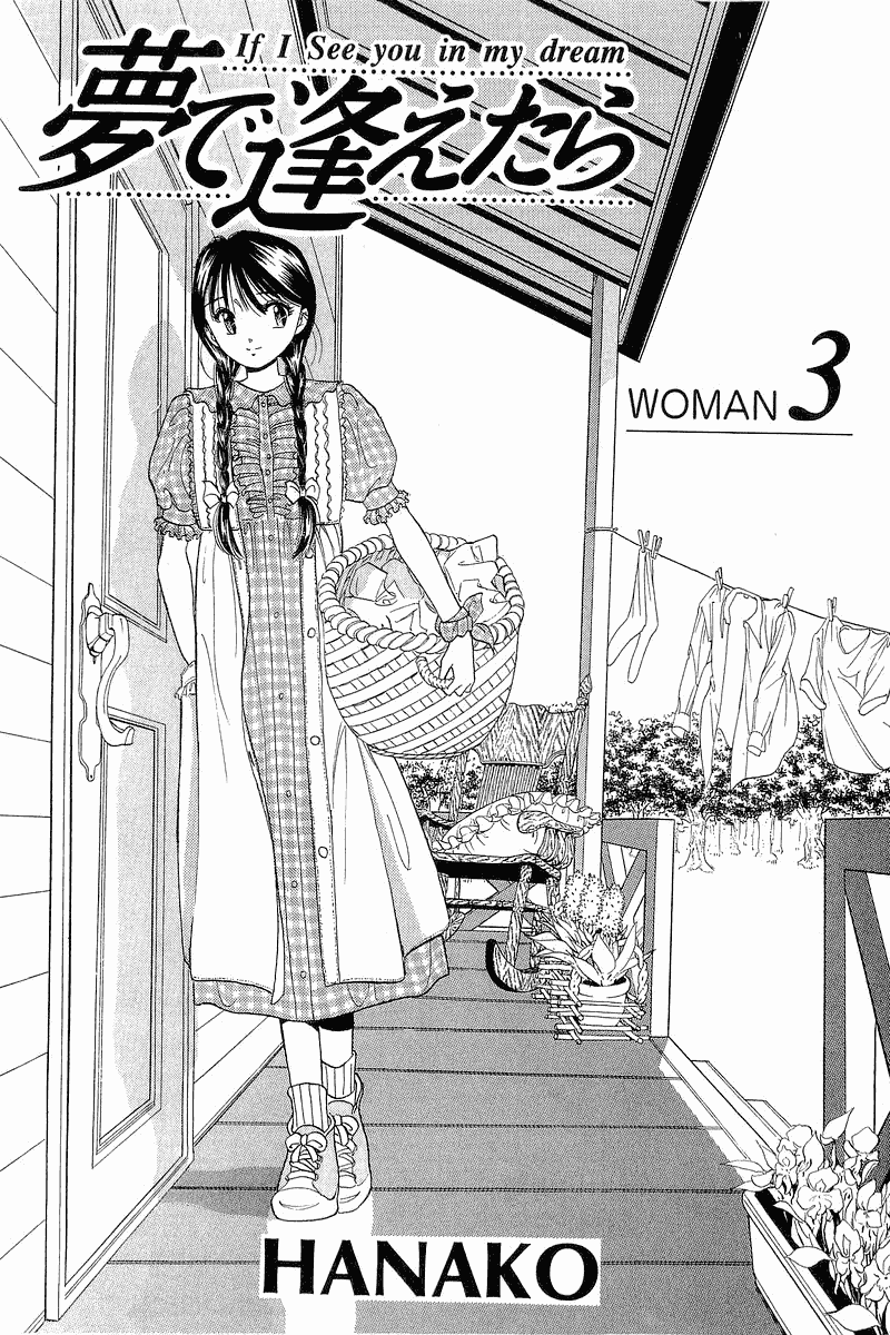 Yume de Aetara Chapter 17 page 4 - Chapter 17: The Sensei I Like