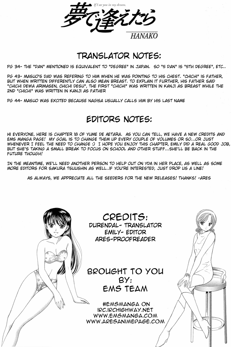 Yume de Aetara Chapter 18 page 1 - Chapter 18: Together With Father