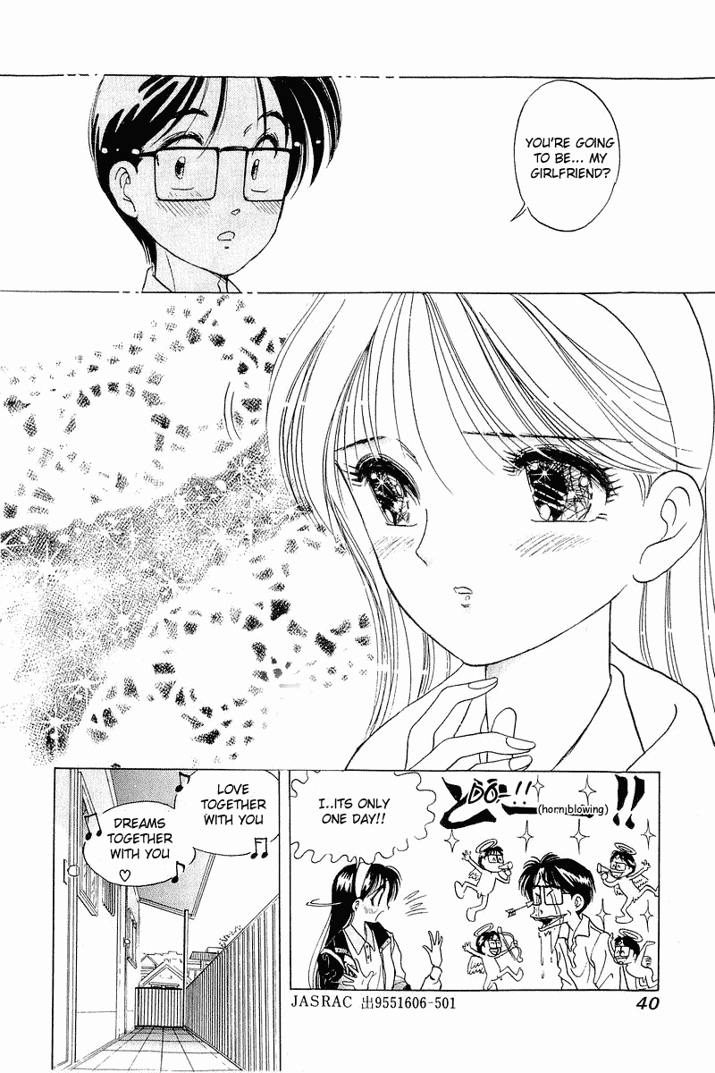 Yume de Aetara Chapter 18 page 14 - Chapter 18: Together With Father
