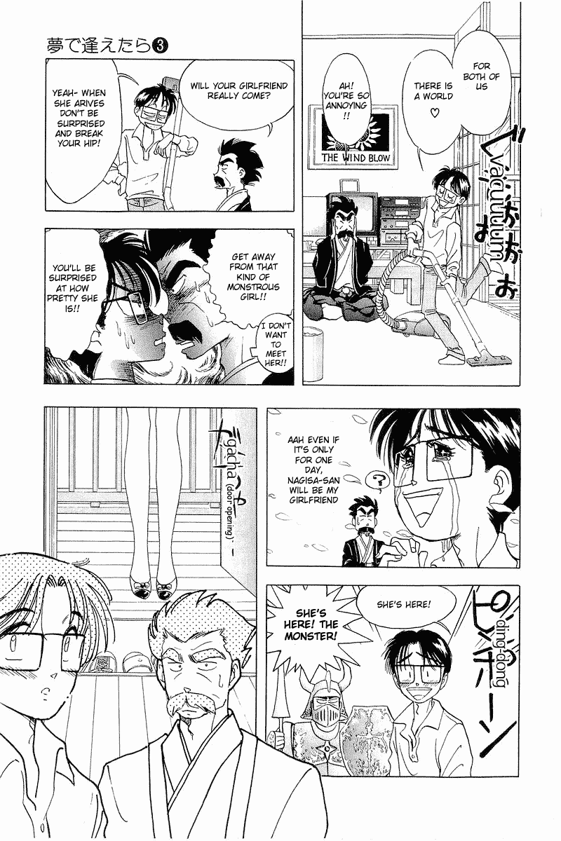 Yume de Aetara Chapter 18 page 15 - Chapter 18: Together With Father