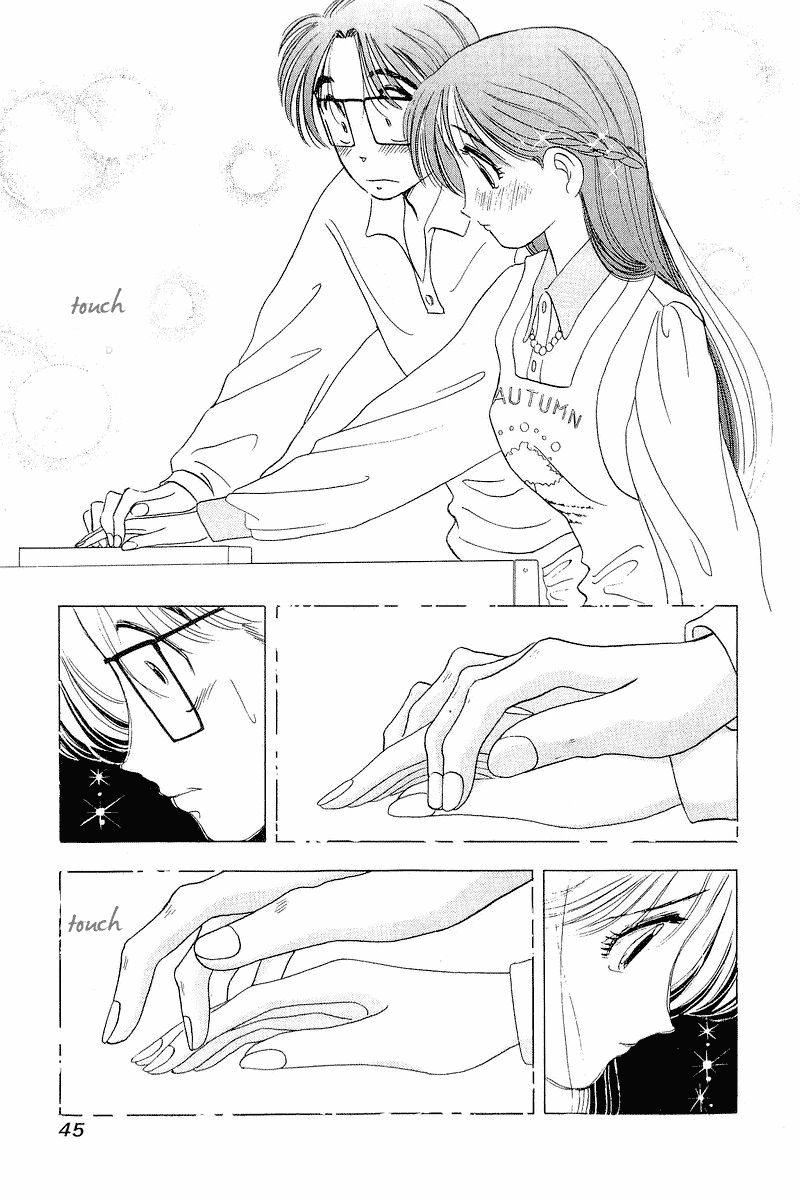Yume de Aetara Chapter 18 page 19 - Chapter 18: Together With Father