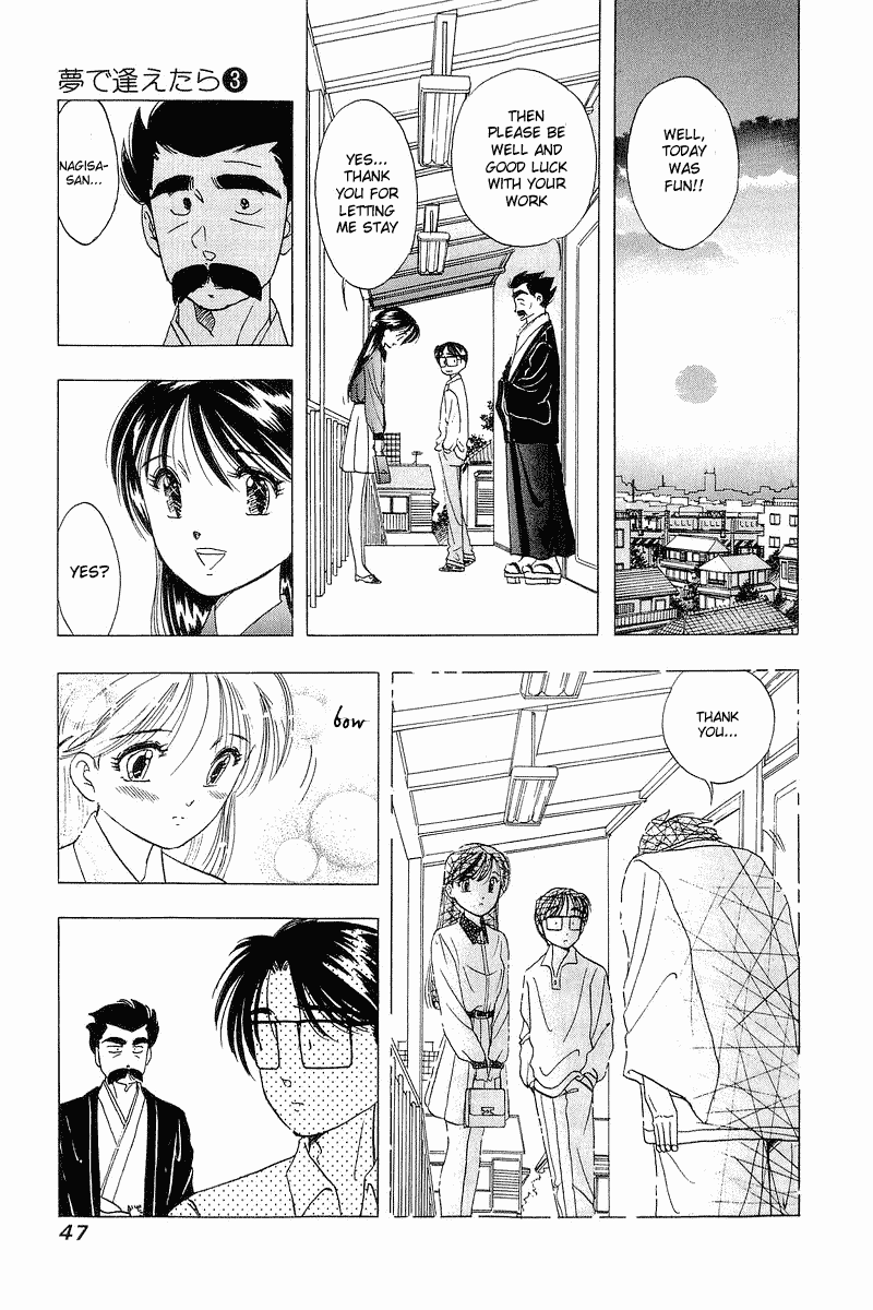 Yume de Aetara Chapter 18 page 21 - Chapter 18: Together With Father