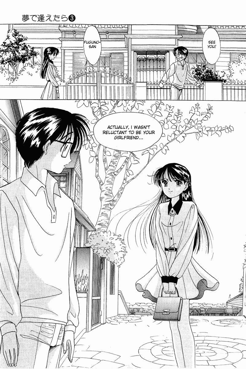 Yume de Aetara Chapter 18 page 23 - Chapter 18: Together With Father
