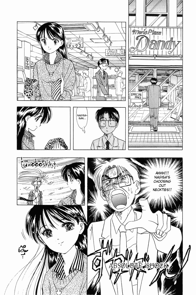 Yume de Aetara Chapter 18 page 4 - Chapter 18: Together With Father