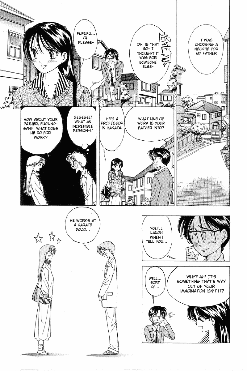 Yume de Aetara Chapter 18 page 5 - Chapter 18: Together With Father