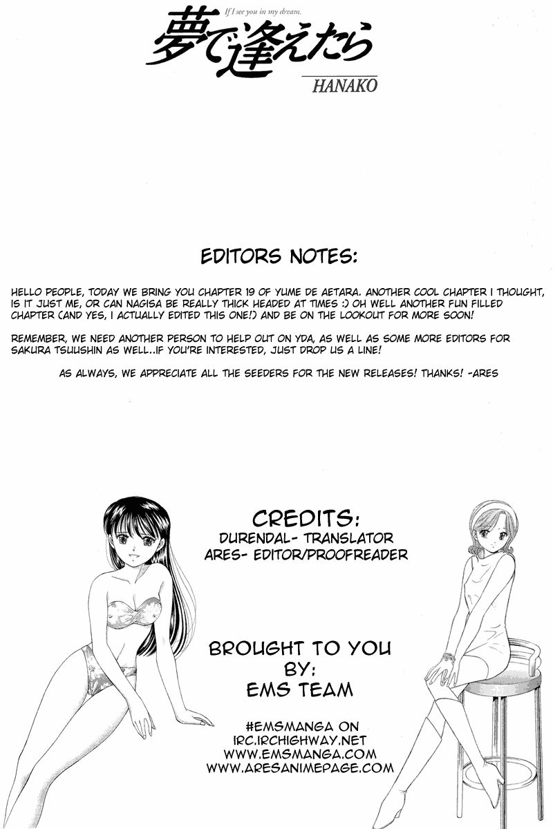 Yume de Aetara Chapter 19 page 1 - Chapter 19: Woman