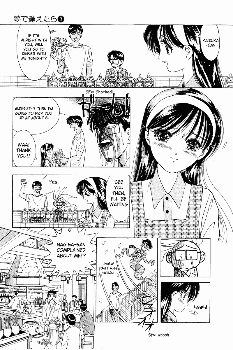 Yume de Aetara Chapter 19 page 11 - Chapter 19: Woman