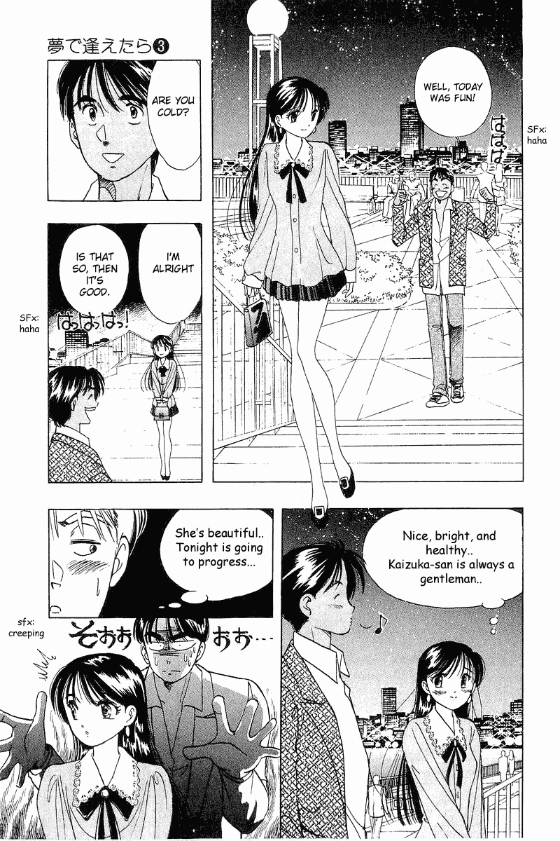 Yume de Aetara Chapter 19 page 13 - Chapter 19: Woman
