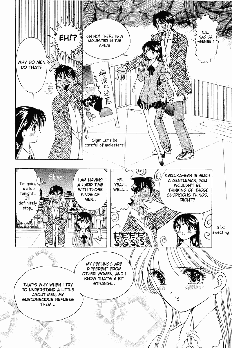 Yume de Aetara Chapter 19 page 14 - Chapter 19: Woman