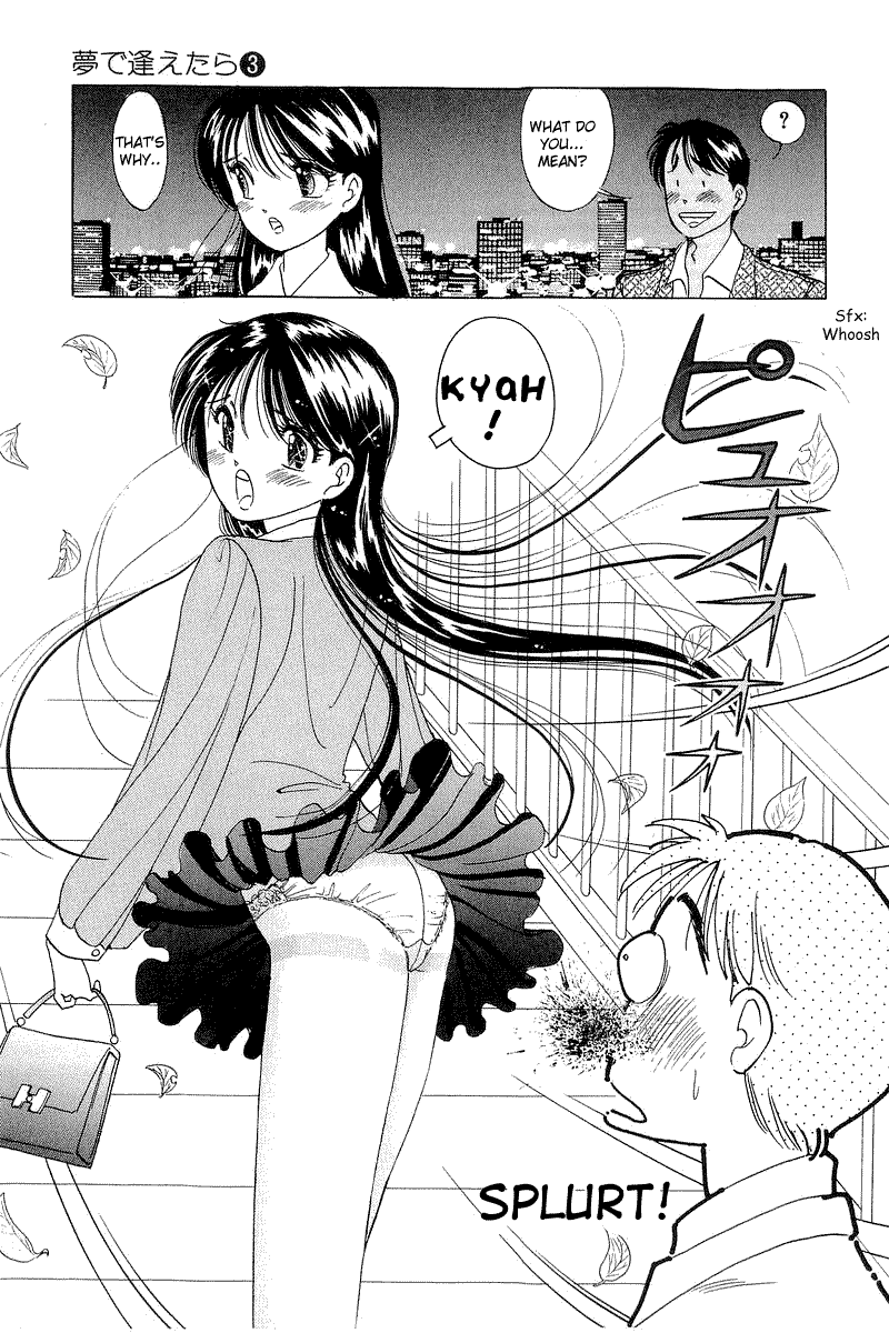 Yume de Aetara Chapter 19 page 15 - Chapter 19: Woman