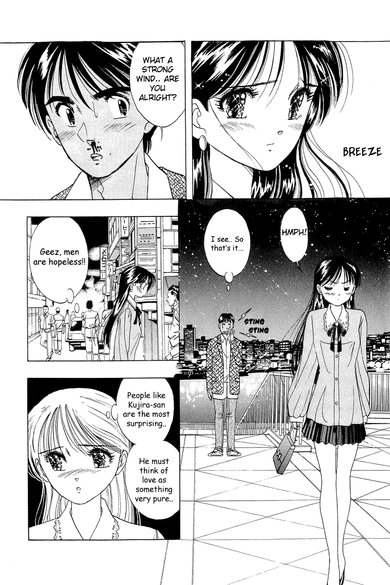 Yume de Aetara Chapter 19 page 16 - Chapter 19: Woman