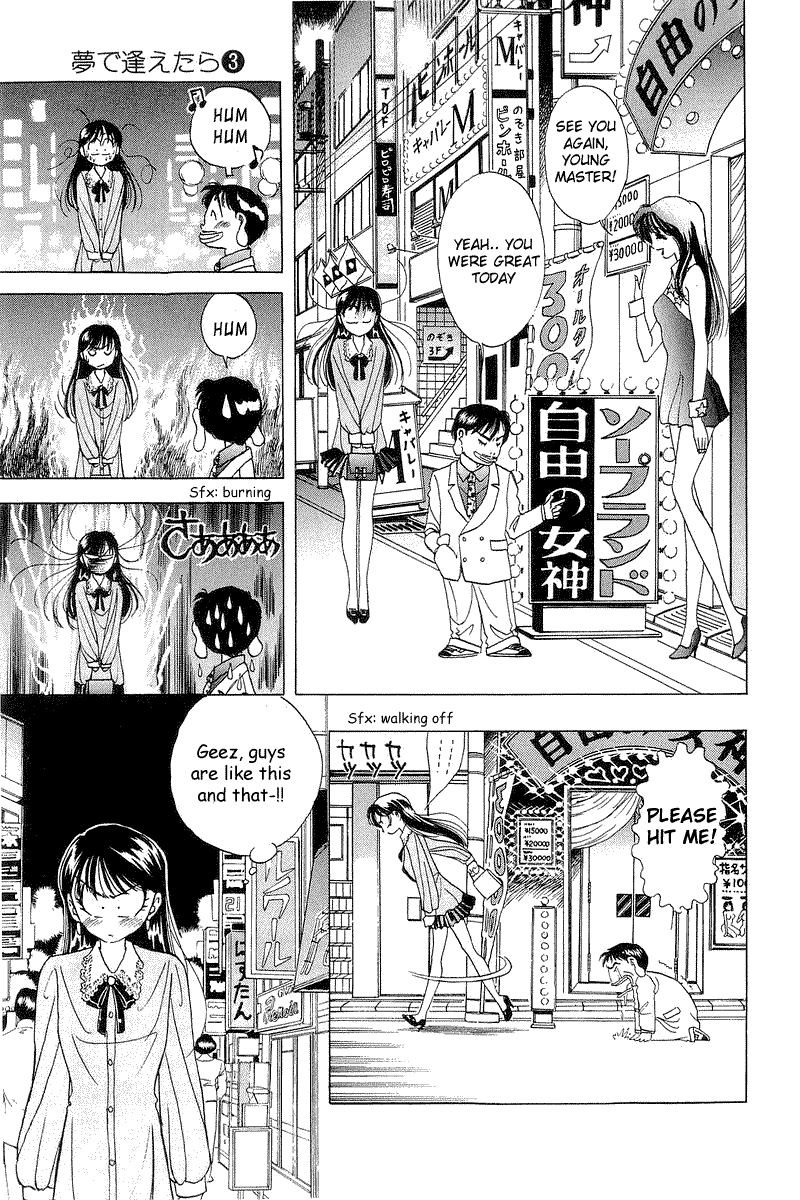 Yume de Aetara Chapter 19 page 17 - Chapter 19: Woman