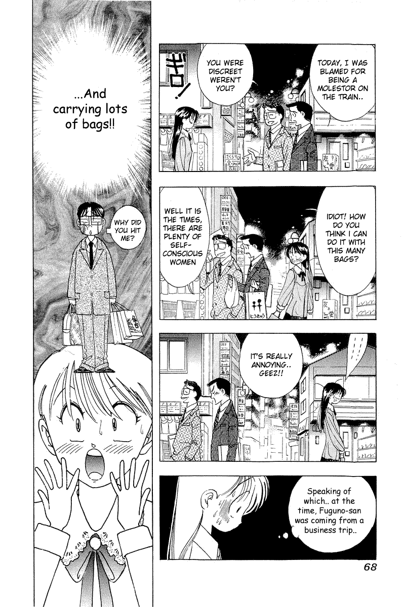 Yume de Aetara Chapter 19 page 18 - Chapter 19: Woman
