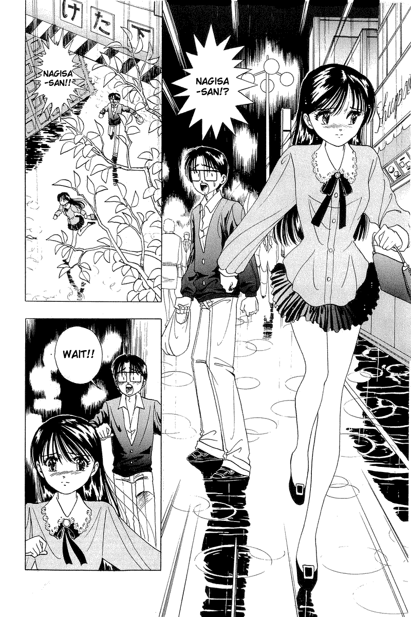 Yume de Aetara Chapter 19 page 20 - Chapter 19: Woman