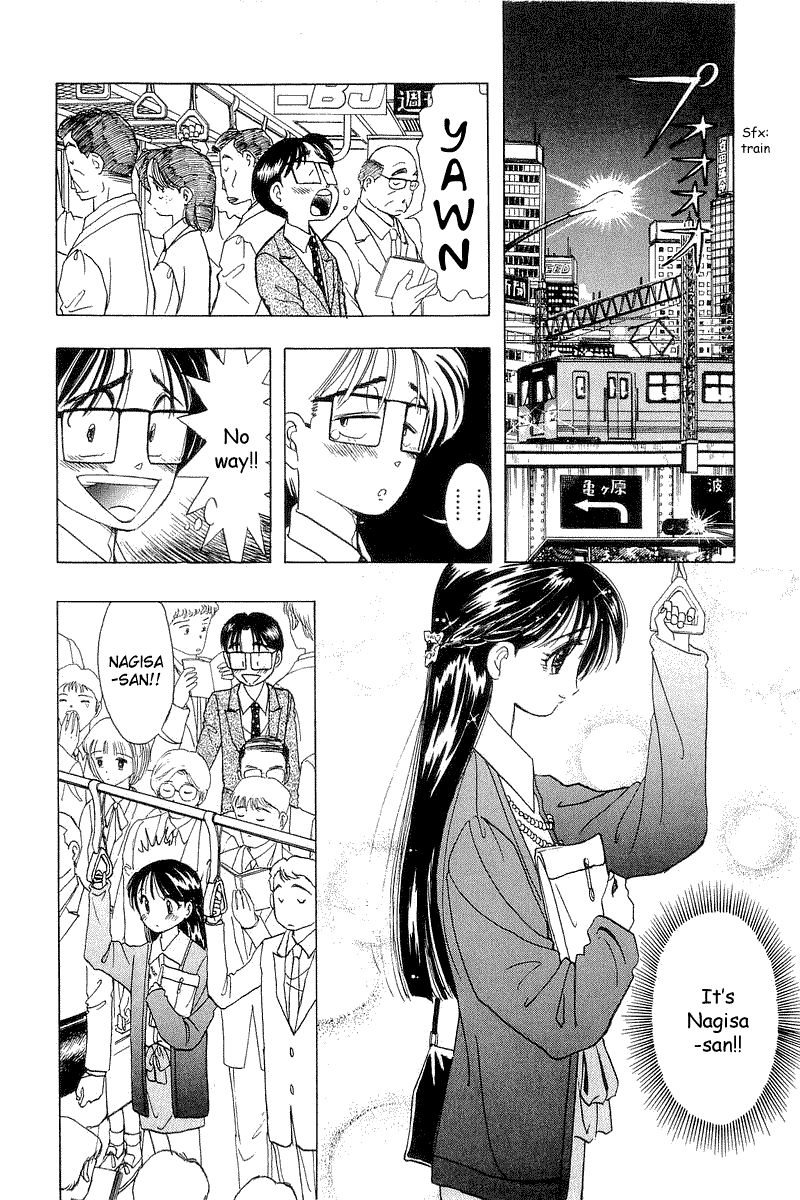 Yume de Aetara Chapter 19 page 4 - Chapter 19: Woman