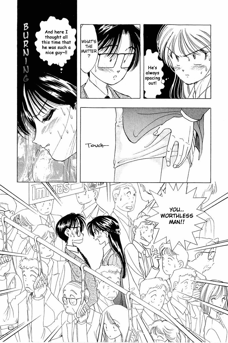 Yume de Aetara Chapter 19 page 7 - Chapter 19: Woman
