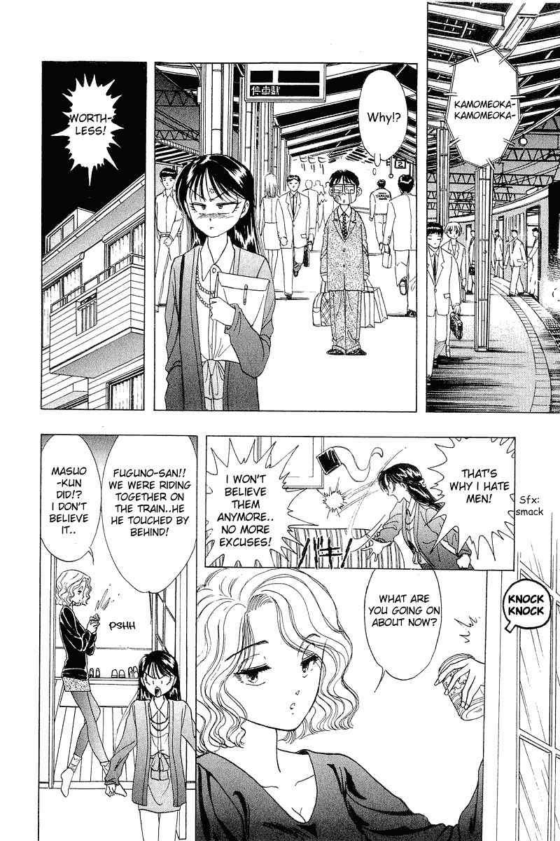 Yume de Aetara Chapter 19 page 8 - Chapter 19: Woman