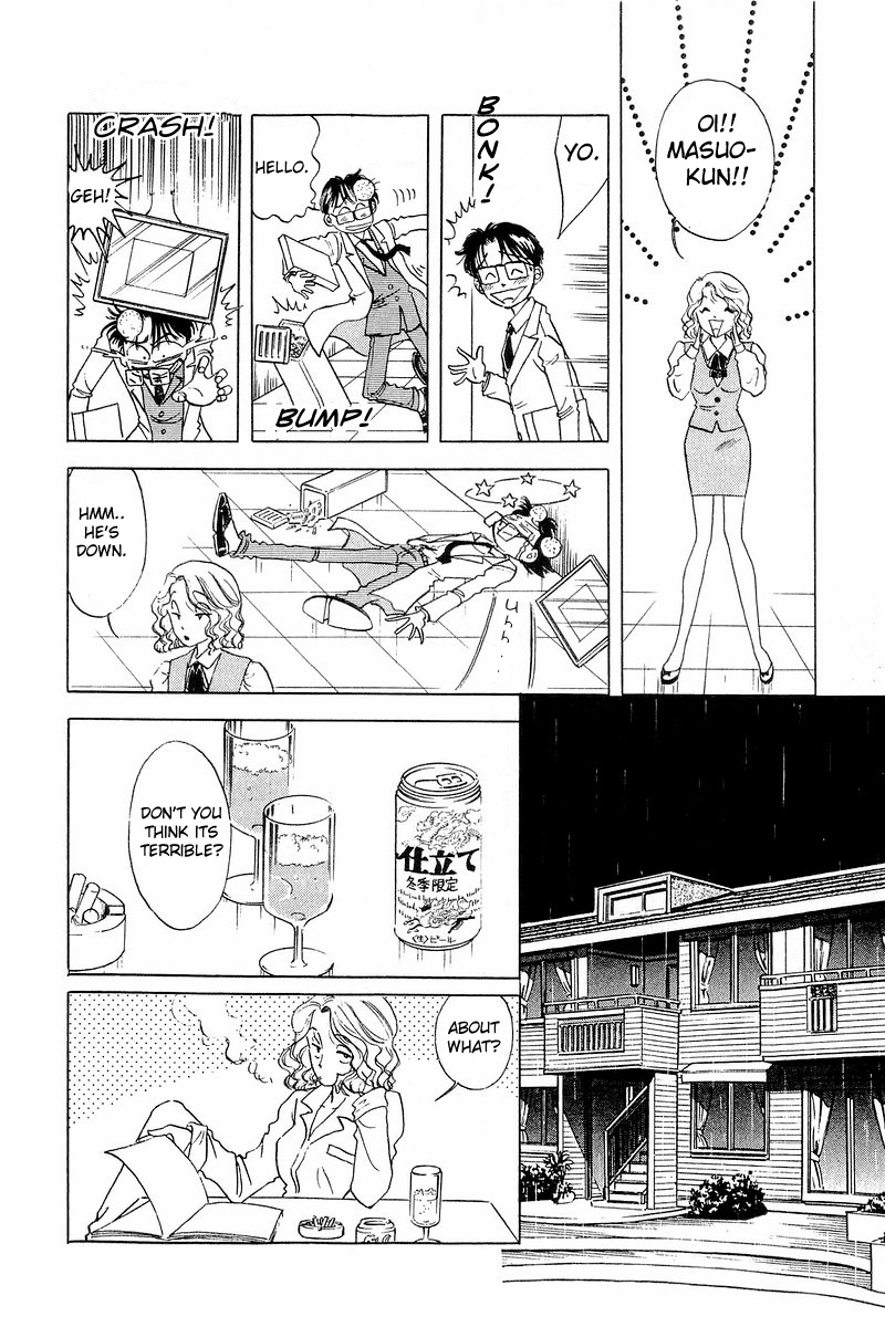 Yume de Aetara Chapter 2 page 14 - Chapter 2: If I Sing in the Rain