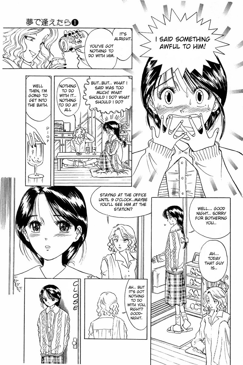 Yume de Aetara Chapter 2 page 17 - Chapter 2: If I Sing in the Rain