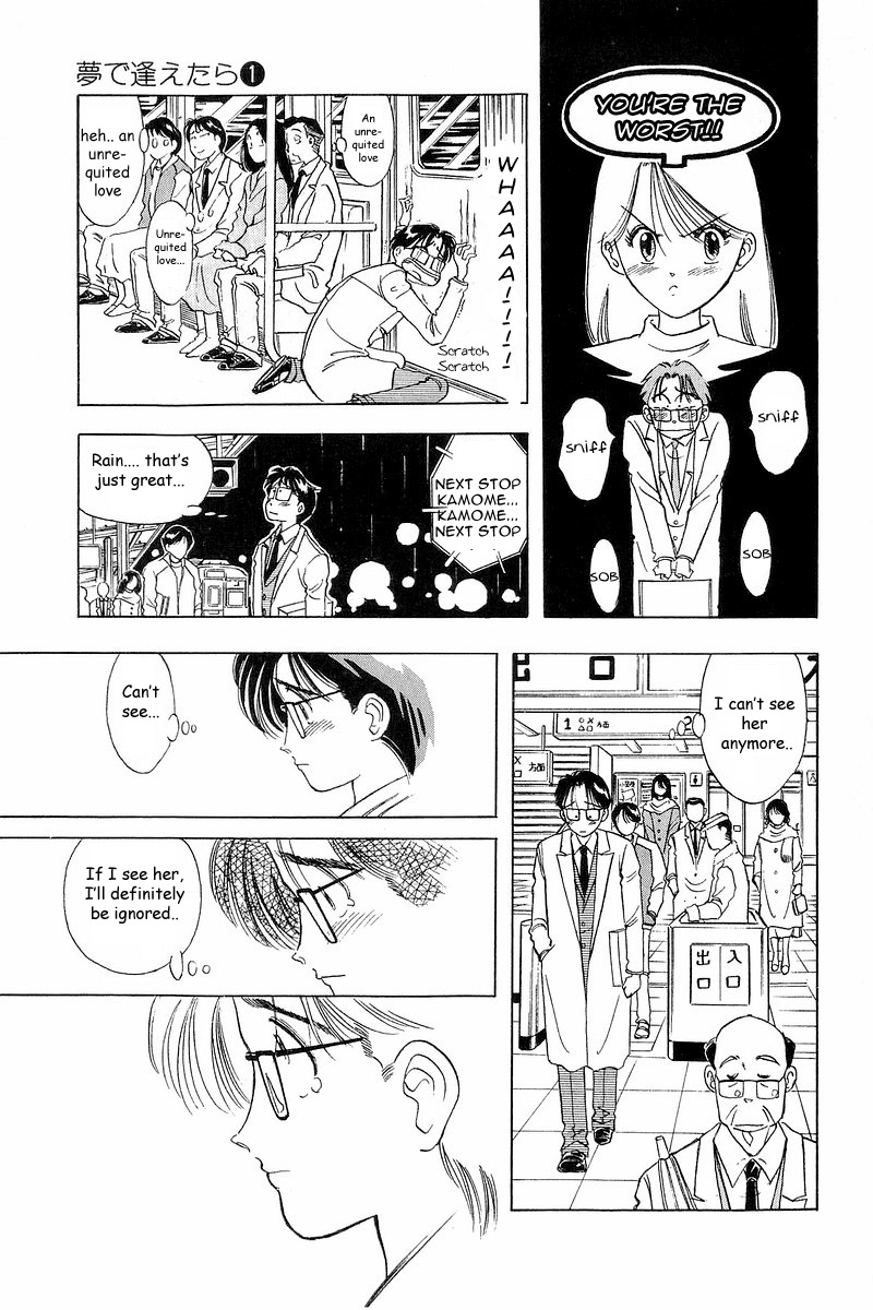 Yume de Aetara Chapter 2 page 19 - Chapter 2: If I Sing in the Rain