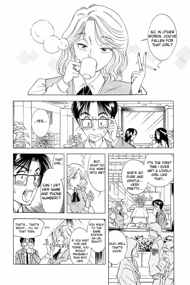 Yume de Aetara Chapter 2 page 2 - Chapter 2: If I Sing in the Rain