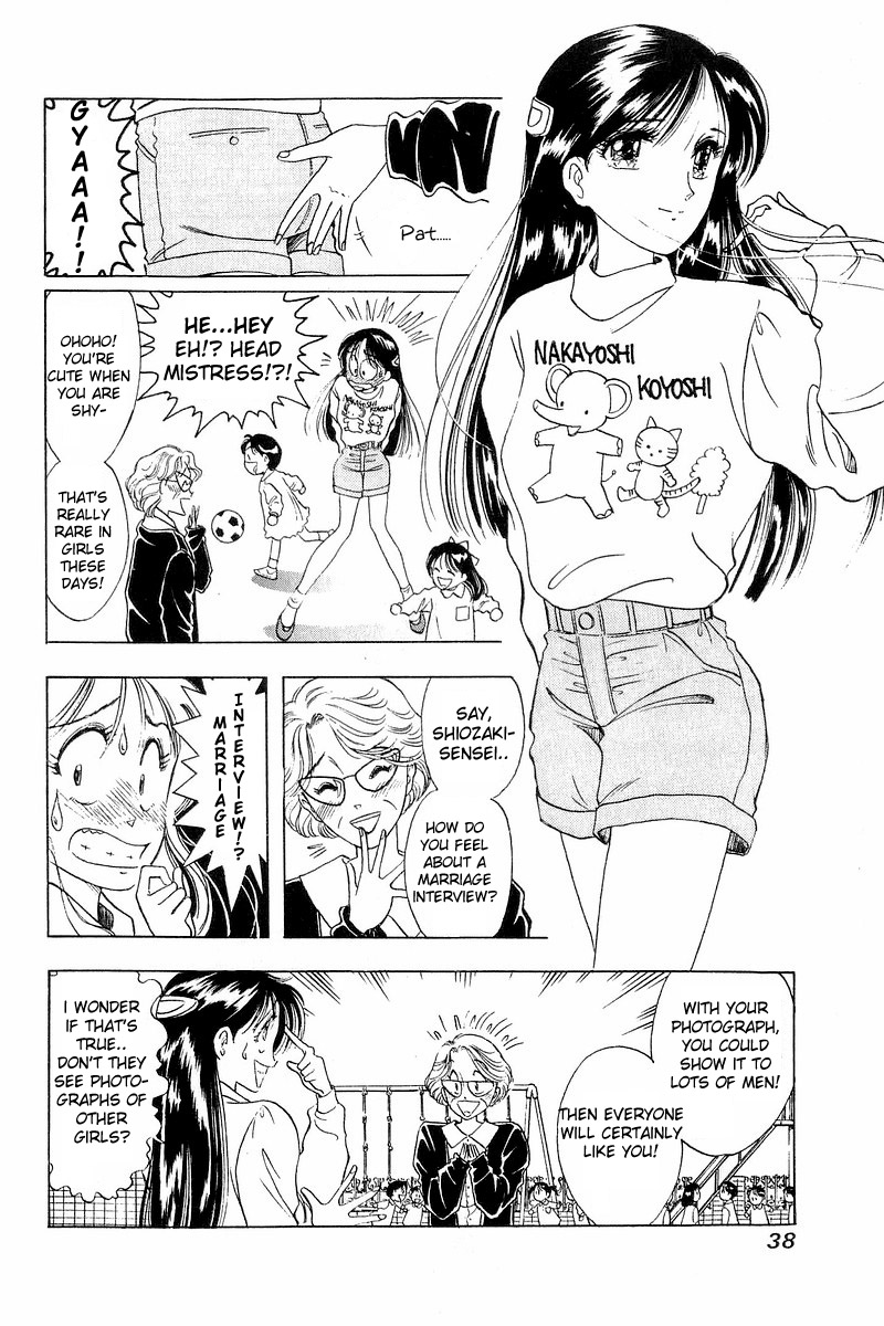 Yume de Aetara Chapter 2 page 4 - Chapter 2: If I Sing in the Rain