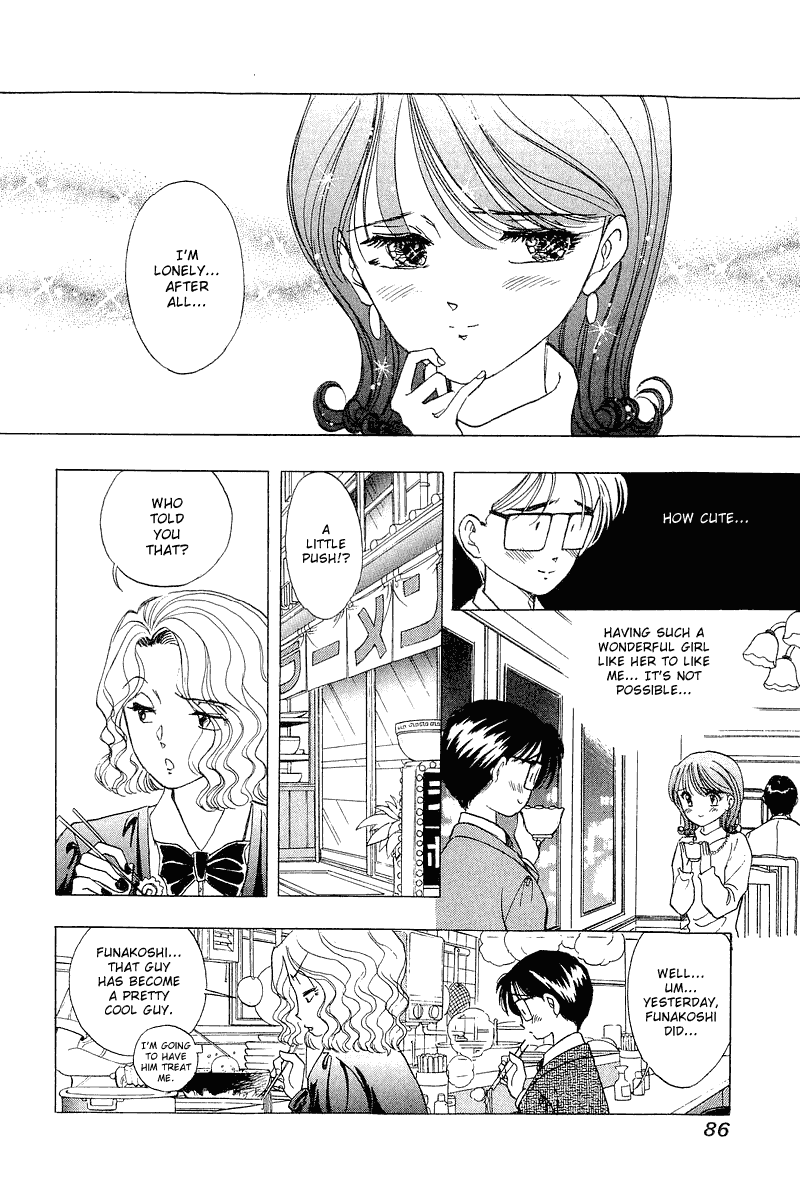 Yume de Aetara Chapter 20 page 12 - Chapter 20: Alone