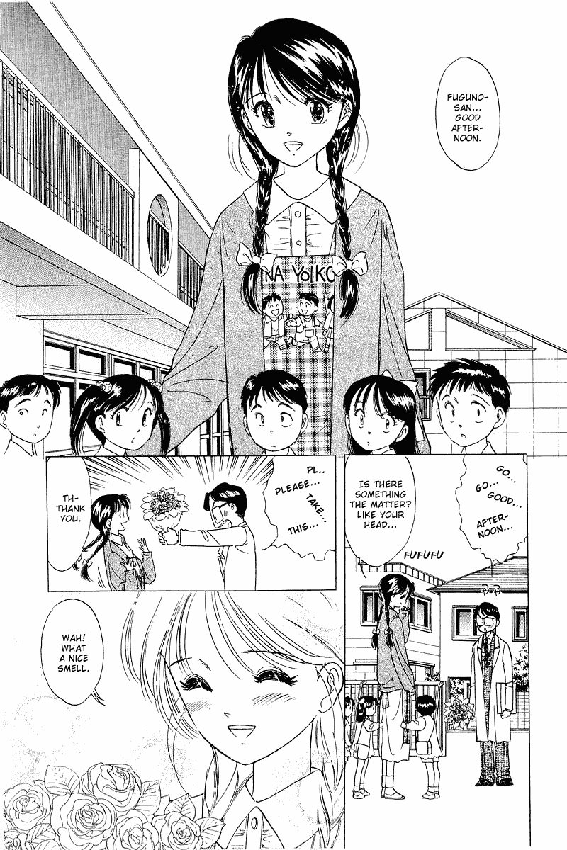 Yume de Aetara Chapter 20 page 15 - Chapter 20: Alone