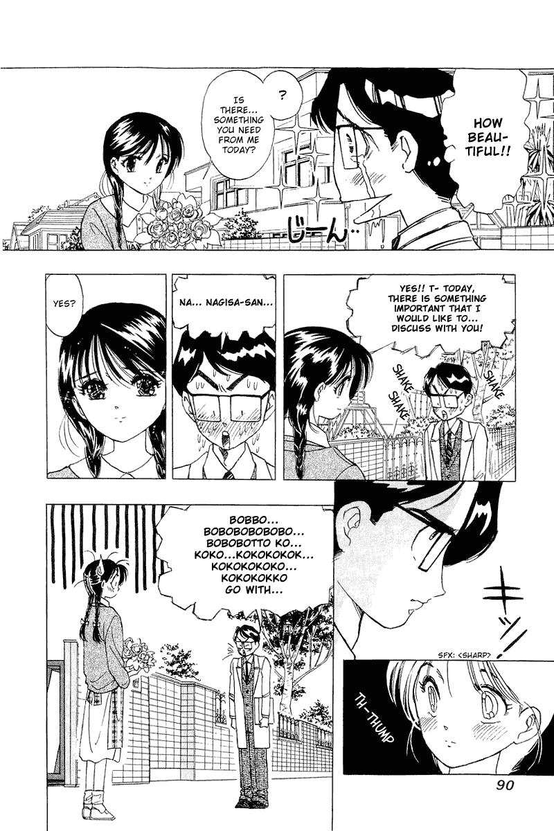 Yume de Aetara Chapter 20 page 16 - Chapter 20: Alone