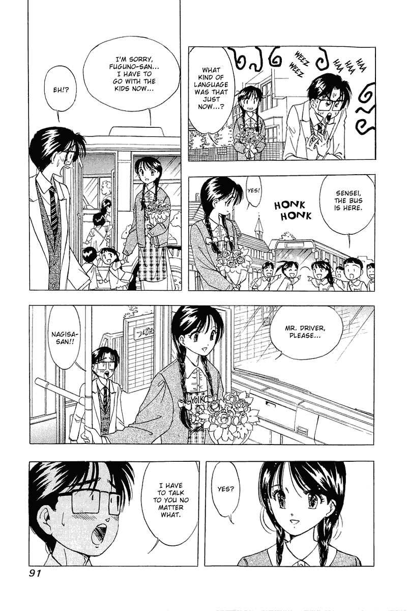 Yume de Aetara Chapter 20 page 17 - Chapter 20: Alone