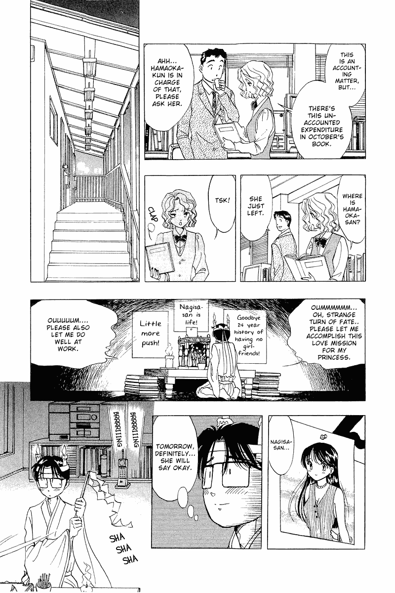 Yume de Aetara Chapter 20 page 19 - Chapter 20: Alone