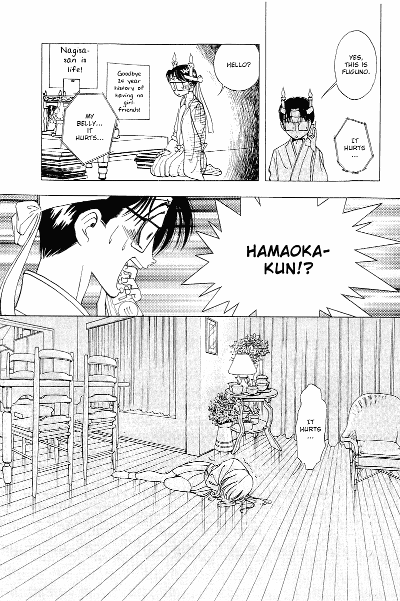Yume de Aetara Chapter 20 page 20 - Chapter 20: Alone