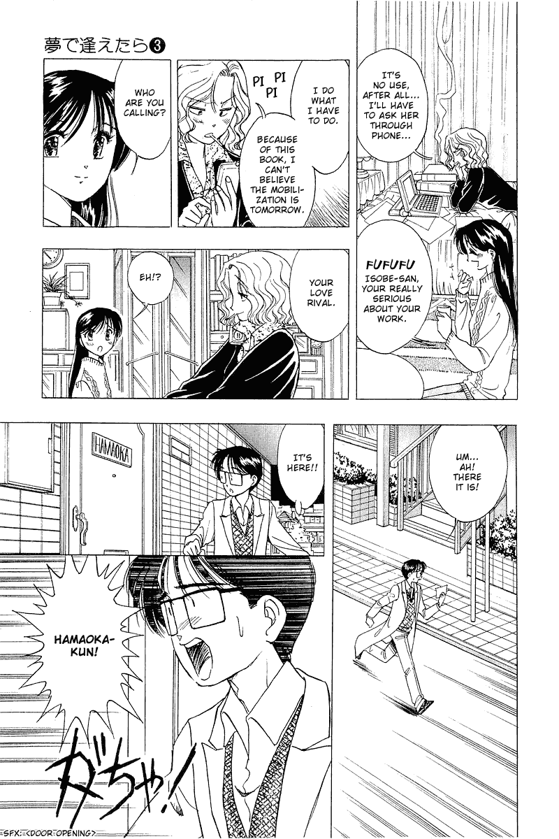 Yume de Aetara Chapter 20 page 23 - Chapter 20: Alone