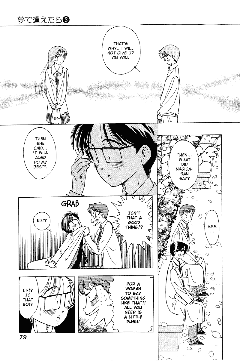 Yume de Aetara Chapter 20 page 5 - Chapter 20: Alone