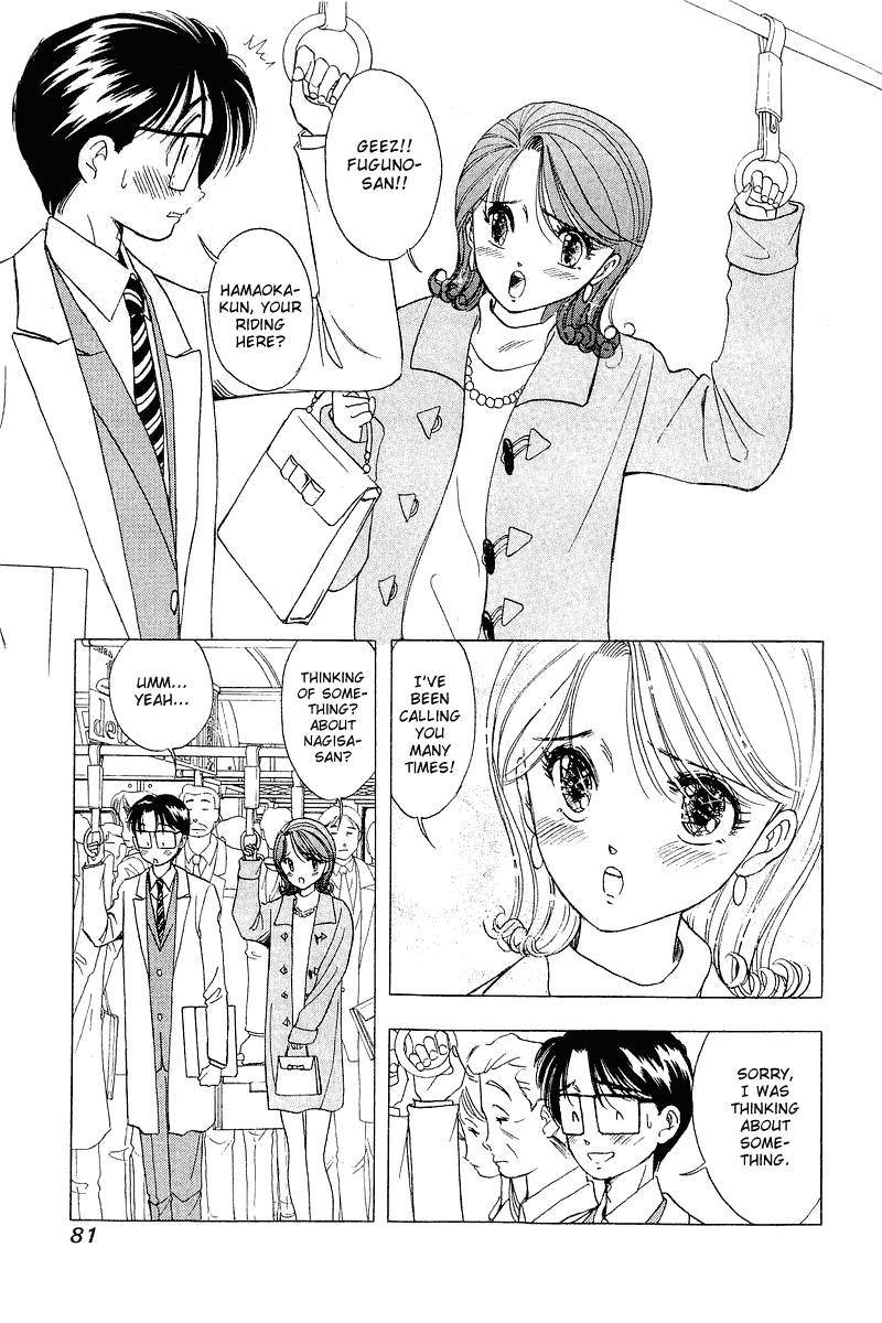Yume de Aetara Chapter 20 page 7 - Chapter 20: Alone