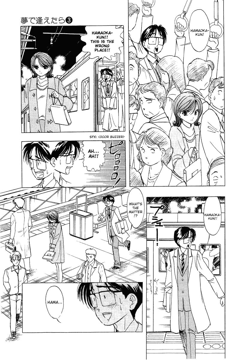 Yume de Aetara Chapter 20 page 9 - Chapter 20: Alone
