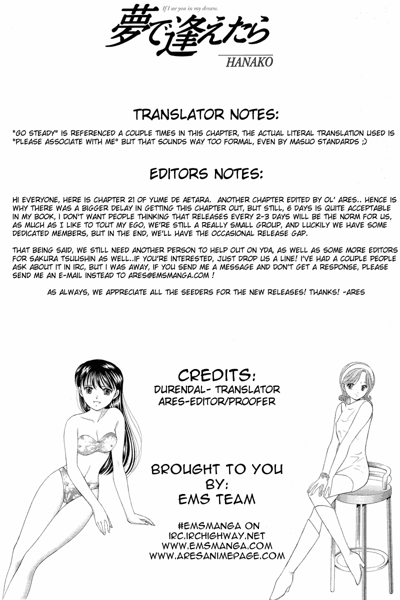 Yume de Aetara Chapter 21 page 1 - Chapter 21: Burning Heart