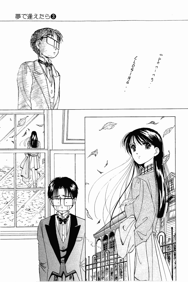 Yume de Aetara Chapter 21 page 24 - Chapter 21: Burning Heart