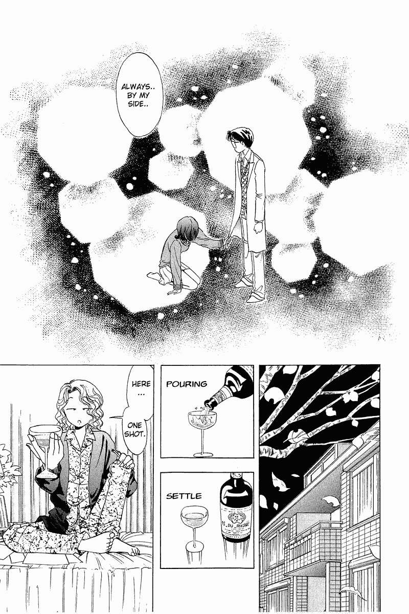 Yume de Aetara Chapter 21 page 6 - Chapter 21: Burning Heart
