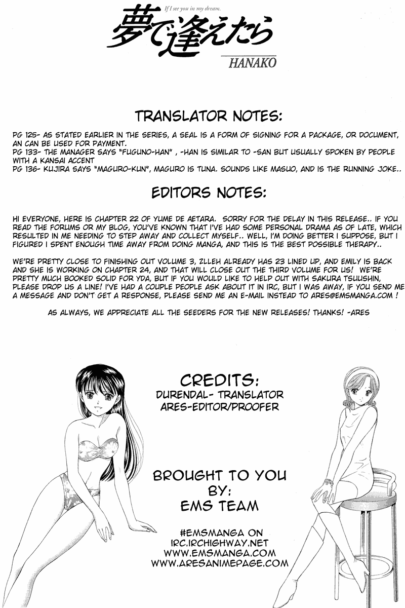 Yume de Aetara Chapter 22 page 1 - Chapter 22: The Lover Is Santa Claus
