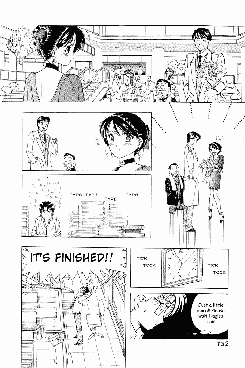 Yume de Aetara Chapter 22 page 12 - Chapter 22: The Lover Is Santa Claus