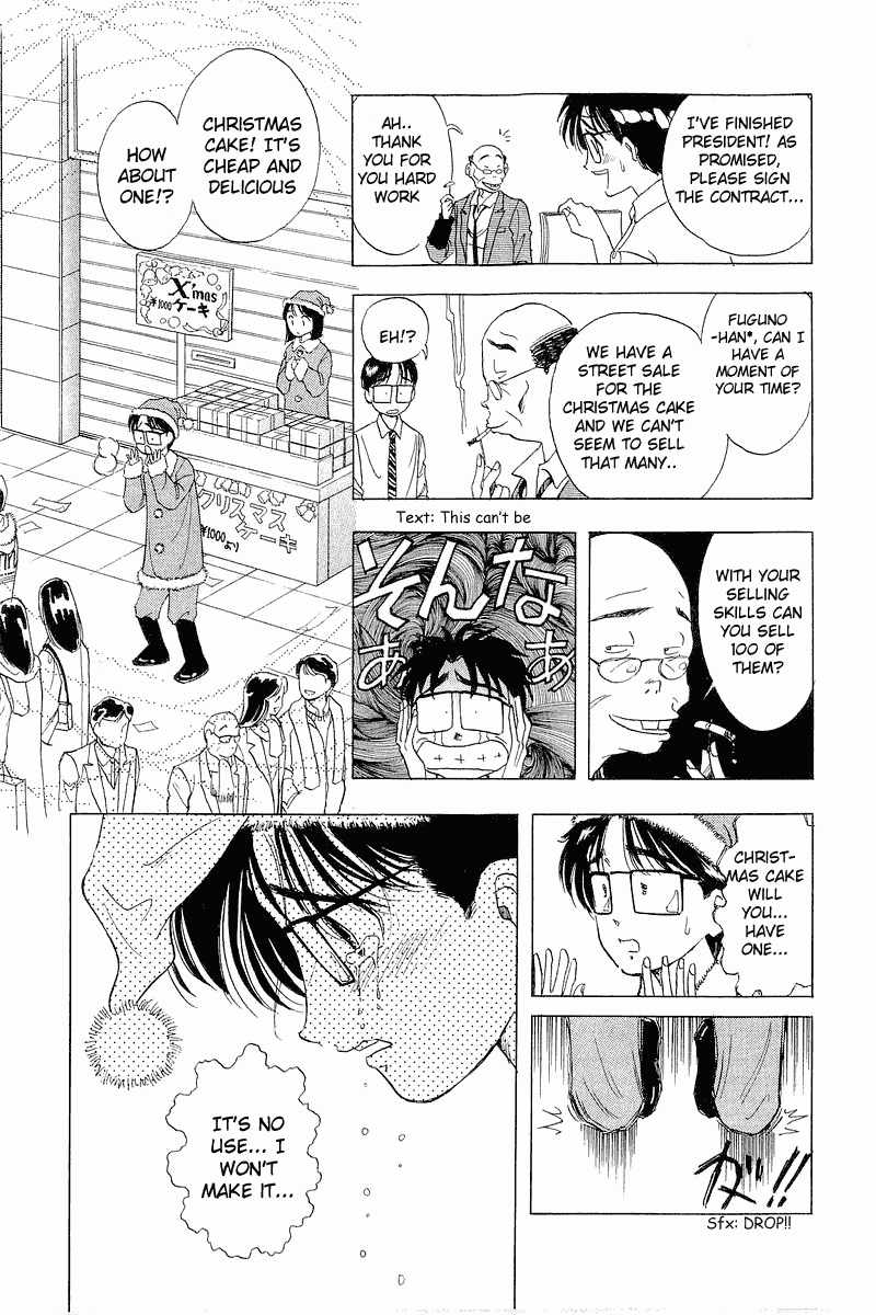 Yume de Aetara Chapter 22 page 13 - Chapter 22: The Lover Is Santa Claus