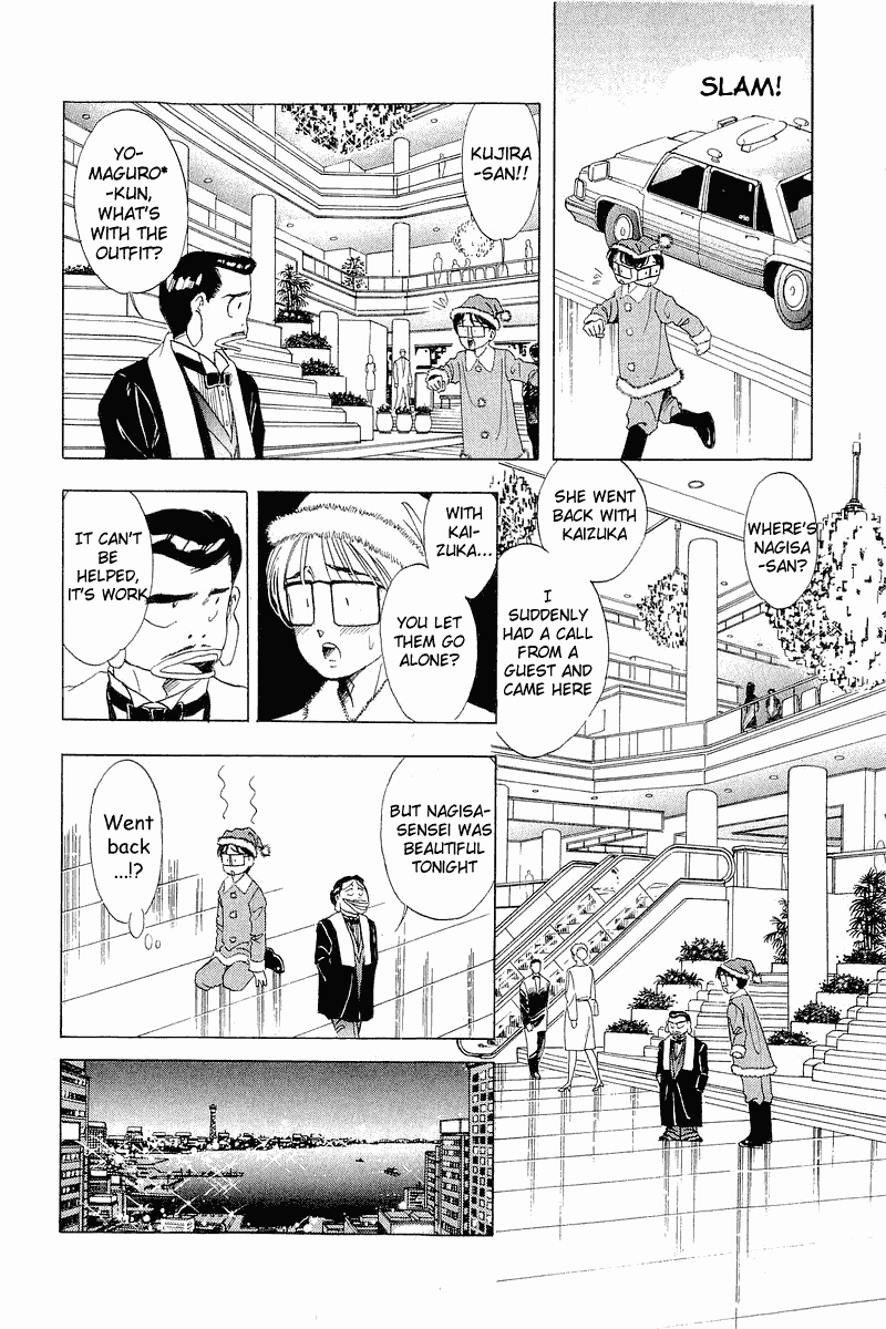 Yume de Aetara Chapter 22 page 16 - Chapter 22: The Lover Is Santa Claus